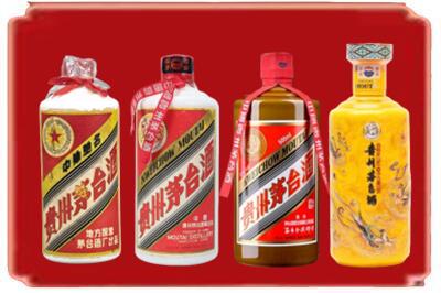 邯郸复兴区烟酒回收贵州茅台酒.jpg