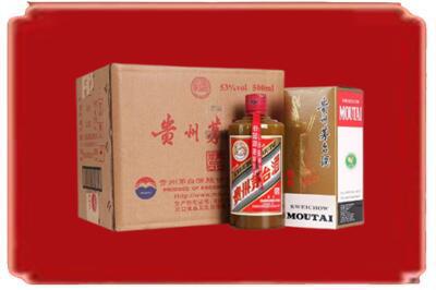 邯郸复兴区烟酒回收整件精品茅台酒.jpg
