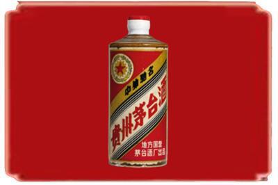 邯郸复兴区烟酒回收五星茅台酒.jpg