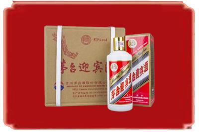 邯郸复兴区烟酒回收茅台迎宾酒.jpg